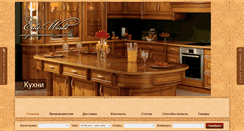 Desktop Screenshot of elit-world.ru
